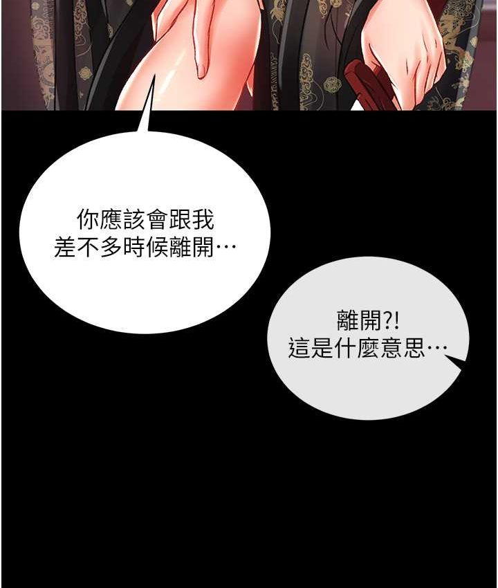 49P - 色雕英雄传：一捅天下