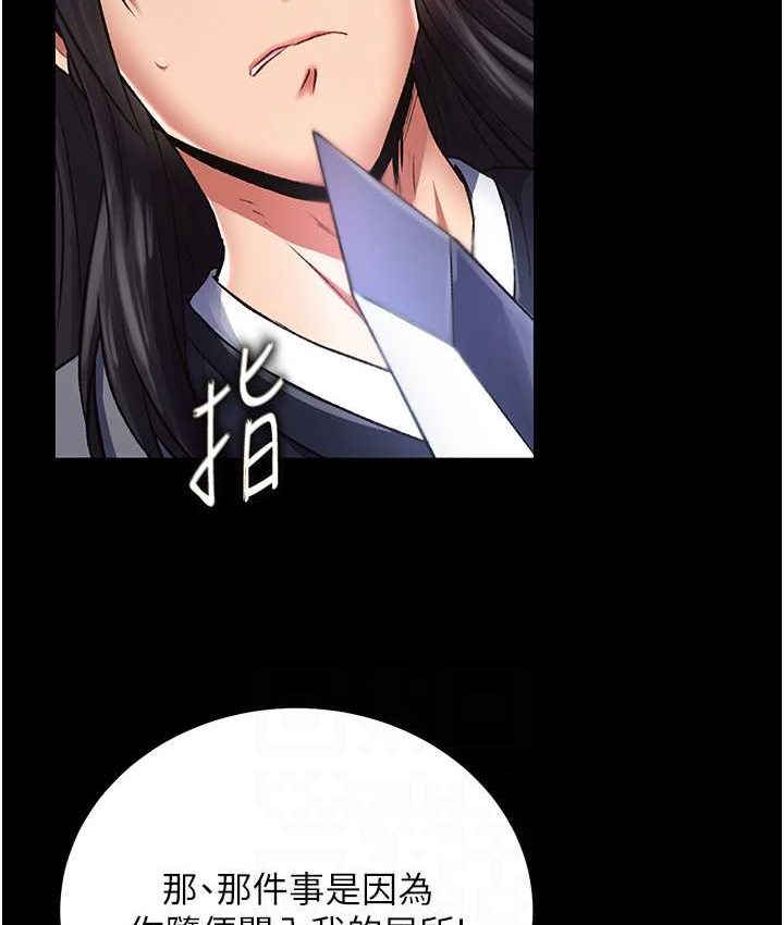 53P - 色雕英雄传：一捅天下