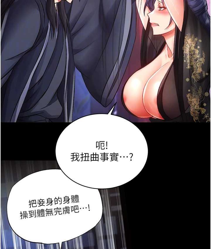 56P - 色雕英雄传：一捅天下
