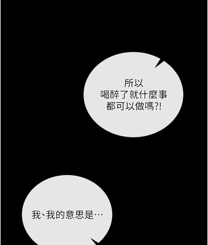 60P - 色雕英雄传：一捅天下