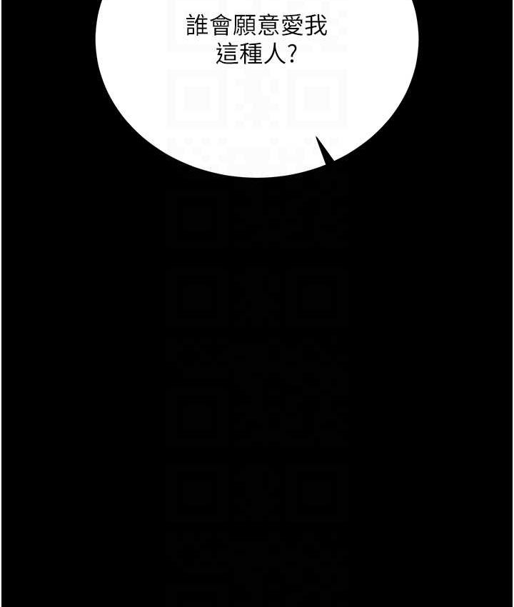 68P - 色雕英雄传：一捅天下