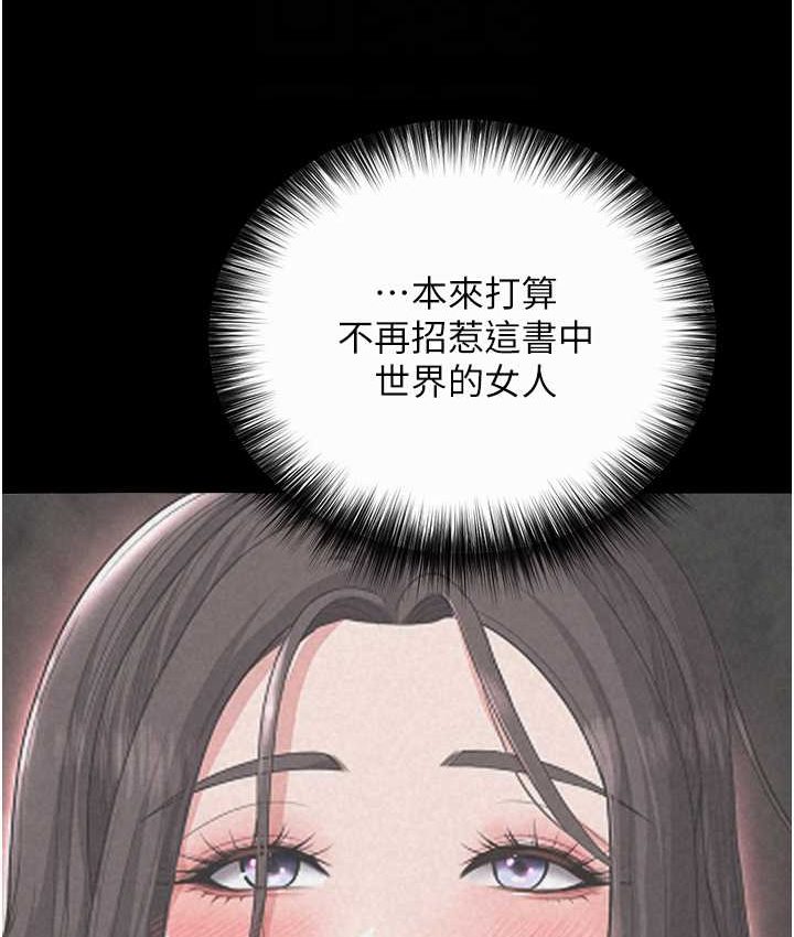 69P - 色雕英雄传：一捅天下