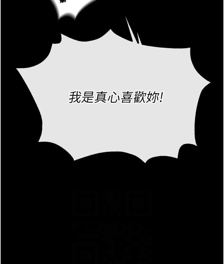 77P - 色雕英雄传：一捅天下