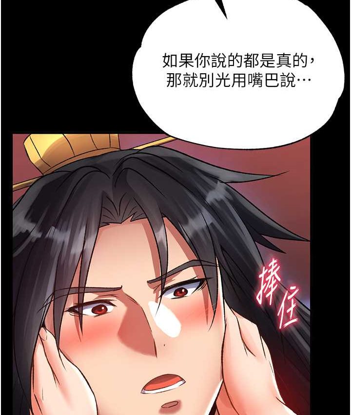 89P - 色雕英雄传：一捅天下