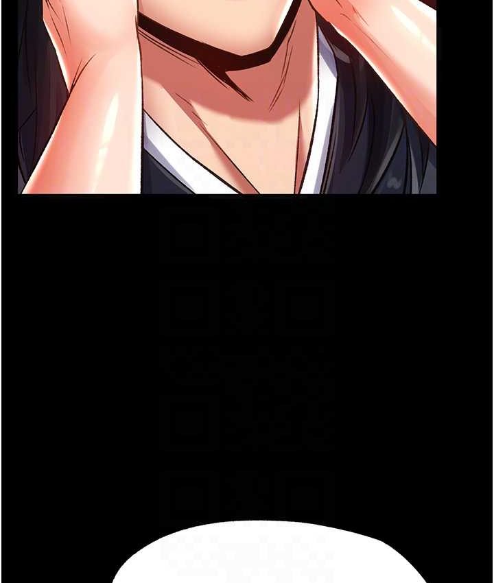 90P - 色雕英雄传：一捅天下