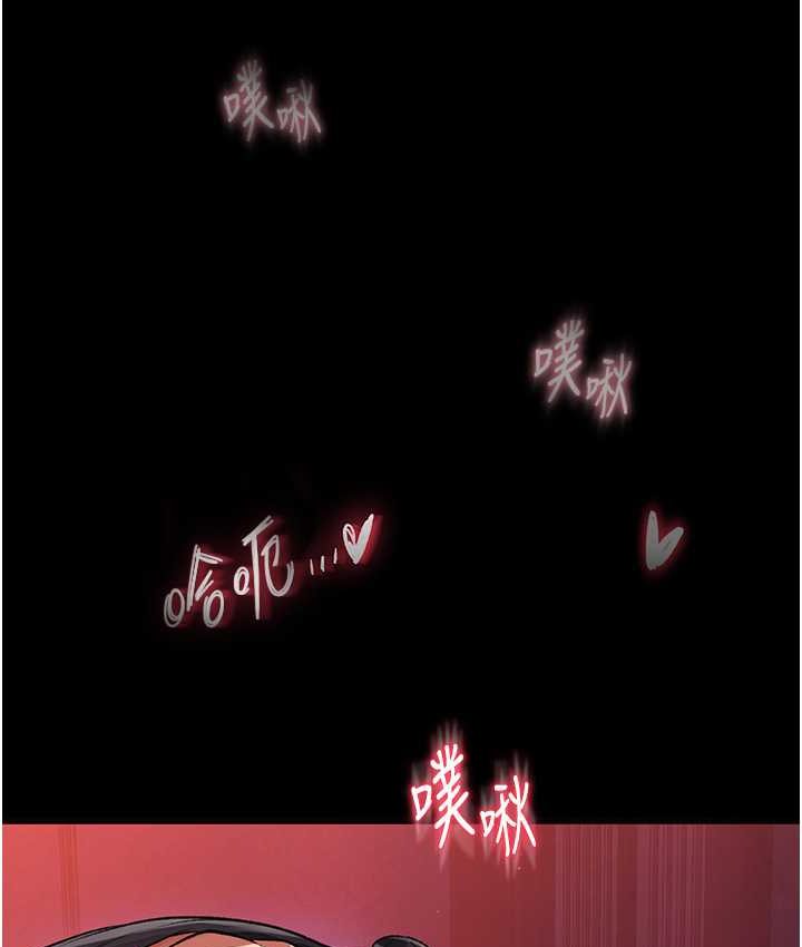 94P - 色雕英雄传：一捅天下