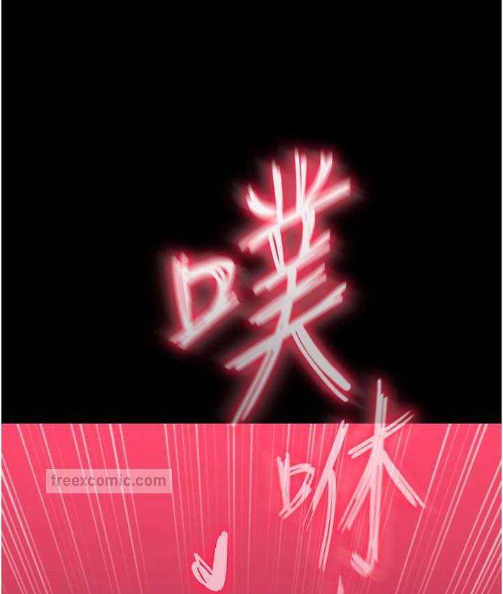 105P - 色雕英雄传：一捅天下