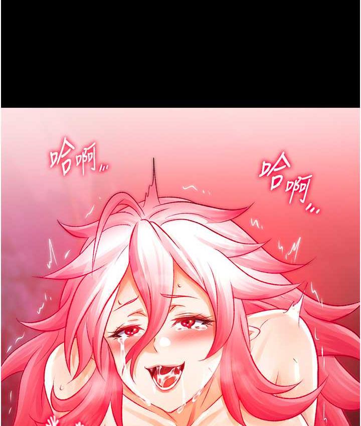 109P - 色雕英雄传：一捅天下