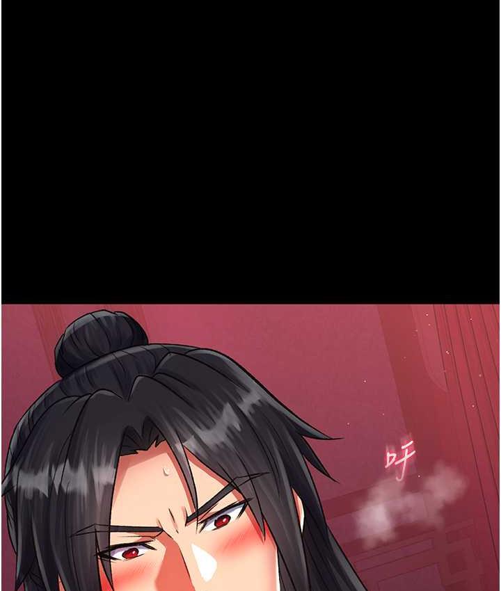 11P - 色雕英雄传：一捅天下