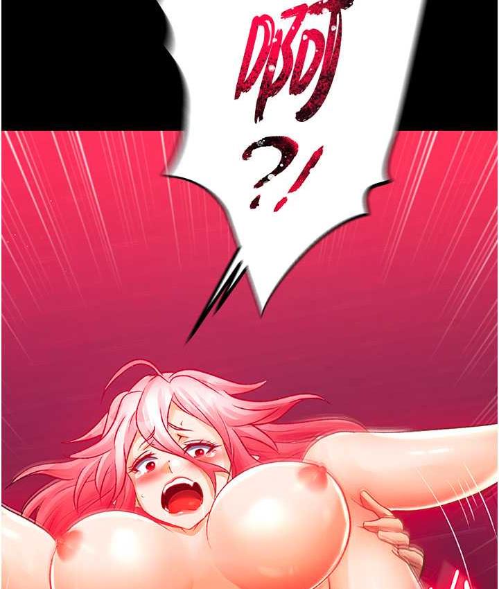 116P - 色雕英雄传：一捅天下