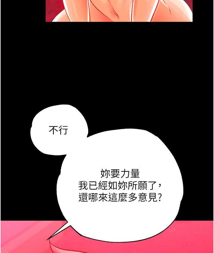 120P - 色雕英雄传：一捅天下
