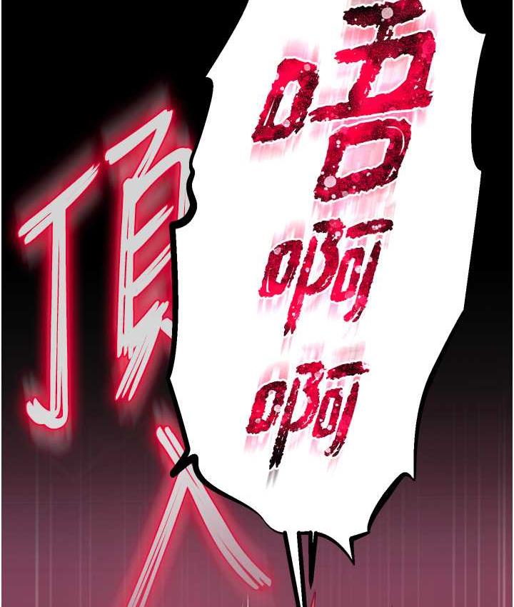 122P - 色雕英雄传：一捅天下