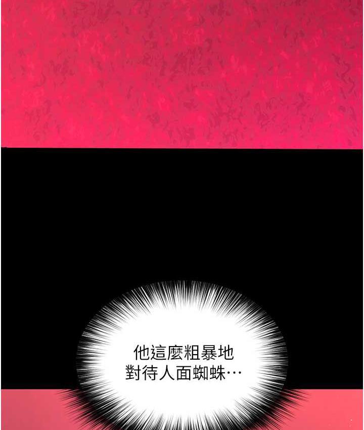 133P - 色雕英雄传：一捅天下