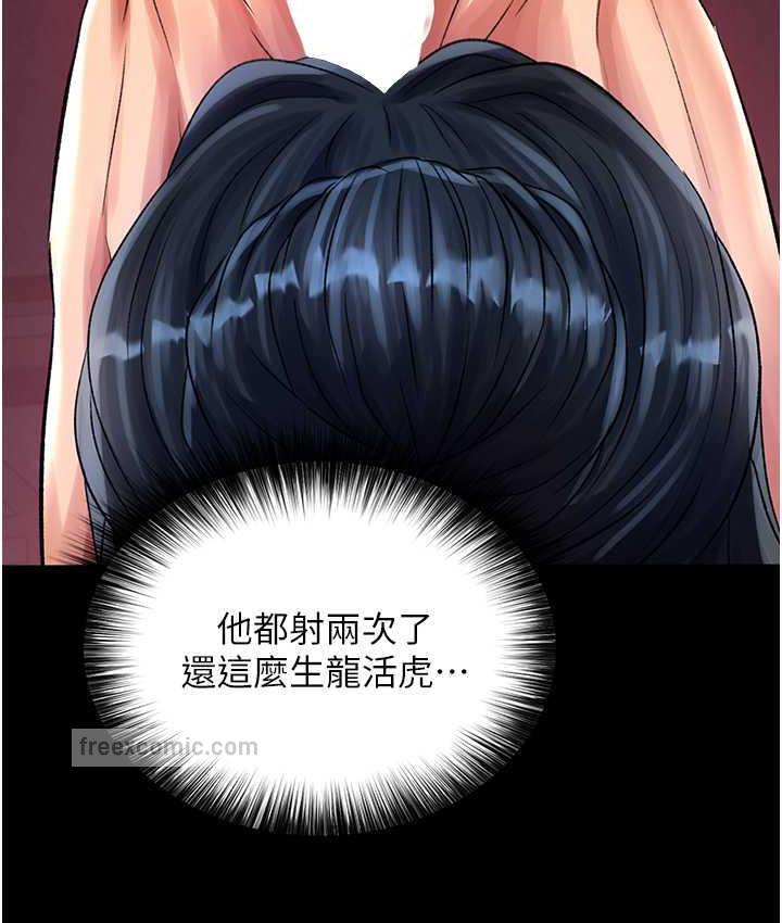147P - 色雕英雄传：一捅天下