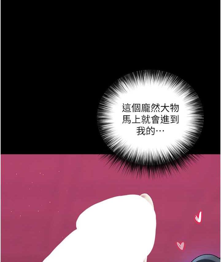 148P - 色雕英雄传：一捅天下