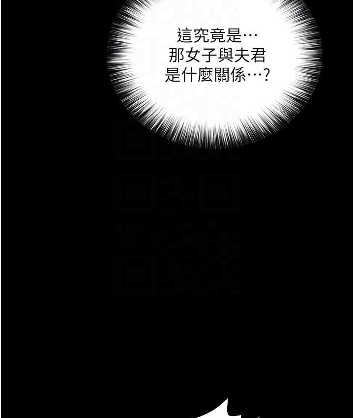 27P - 色雕英雄传：一捅天下