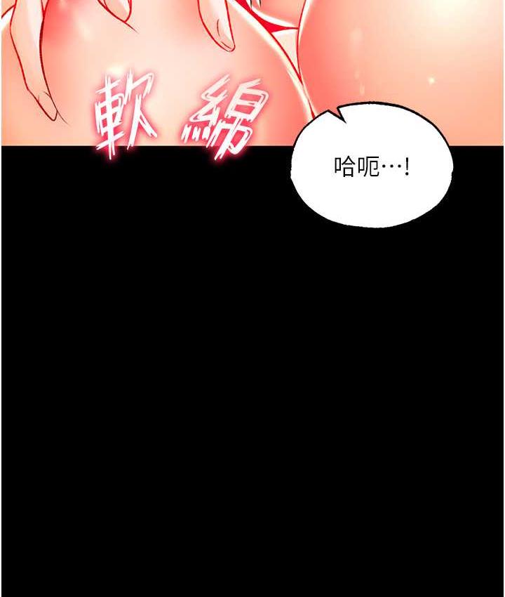 38P - 色雕英雄传：一捅天下