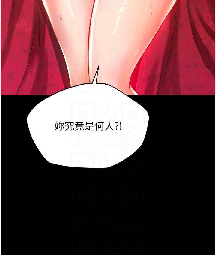 41P - 色雕英雄传：一捅天下