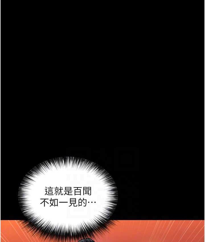 59P - 色雕英雄传：一捅天下