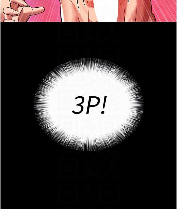 61P - 色雕英雄传：一捅天下