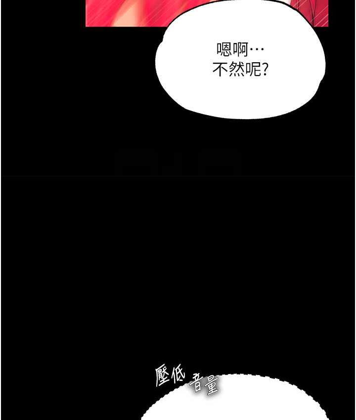 74P - 色雕英雄传：一捅天下