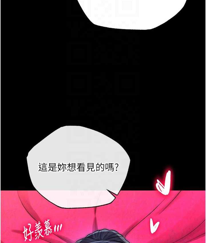 78P - 色雕英雄传：一捅天下