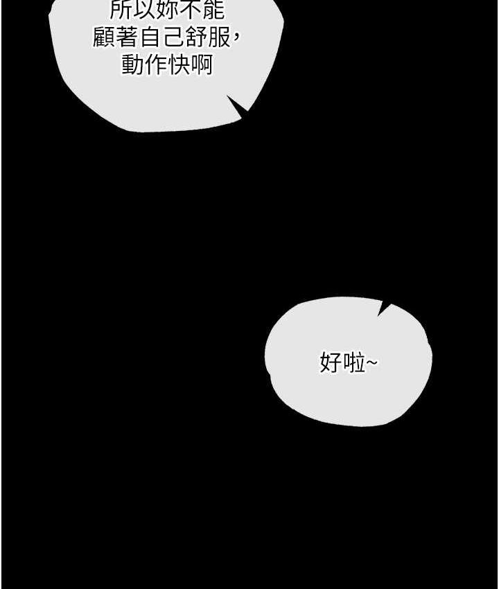 81P - 色雕英雄传：一捅天下