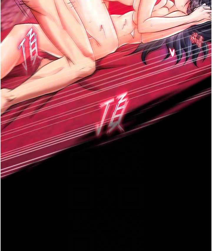 85P - 色雕英雄传：一捅天下