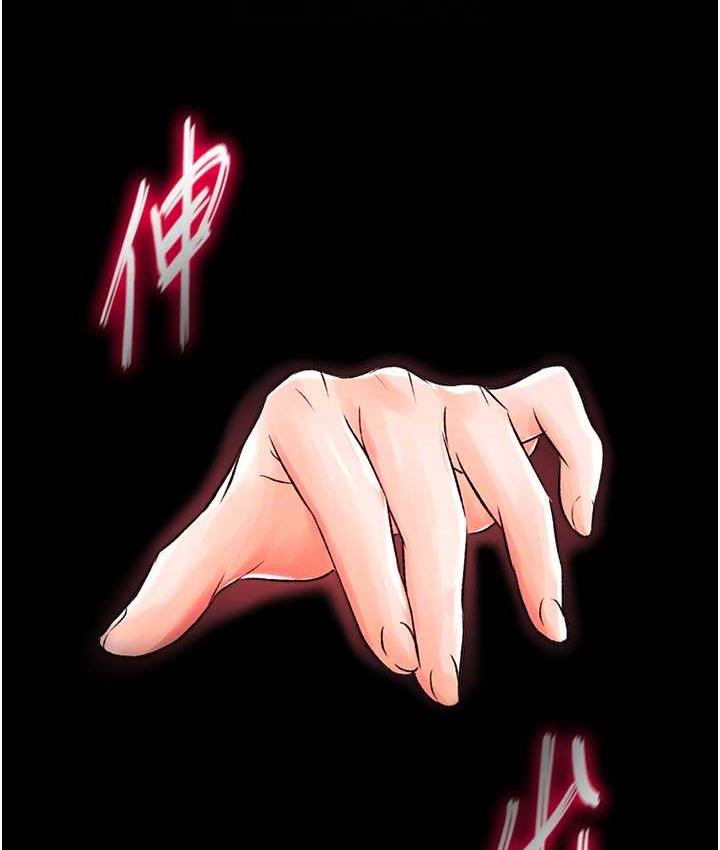 86P - 色雕英雄传：一捅天下
