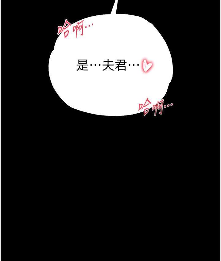 8P - 色雕英雄传：一捅天下
