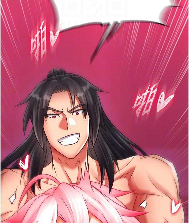 97P - 色雕英雄传：一捅天下
