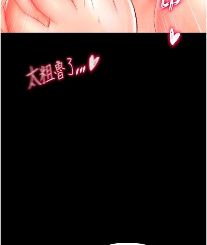 99P - 色雕英雄传：一捅天下