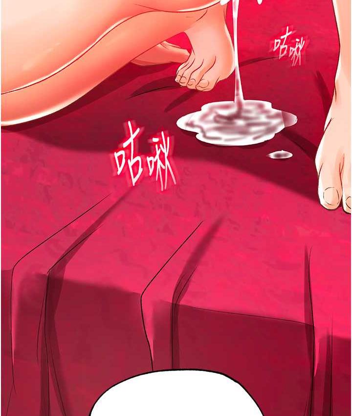 13P - 色雕英雄传：一捅天下
