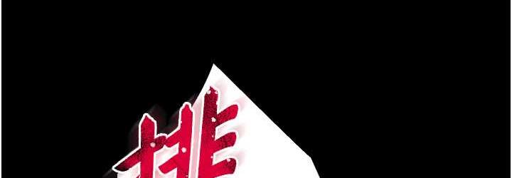 144P - 色雕英雄传：一捅天下