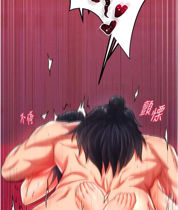 146P - 色雕英雄传：一捅天下