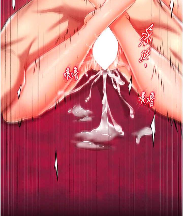 147P - 色雕英雄传：一捅天下