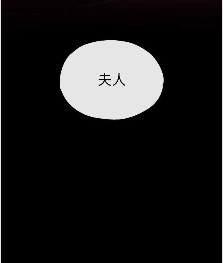 152P - 色雕英雄传：一捅天下
