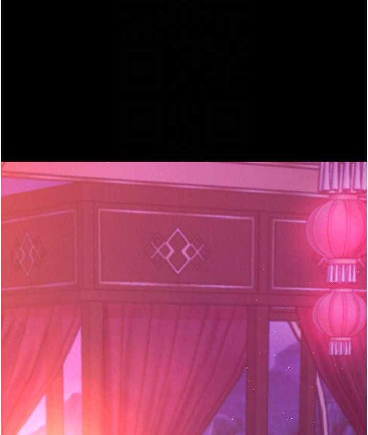 17P - 色雕英雄传：一捅天下