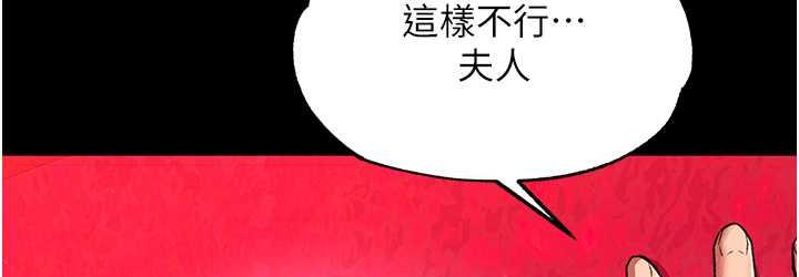 36P - 色雕英雄传：一捅天下