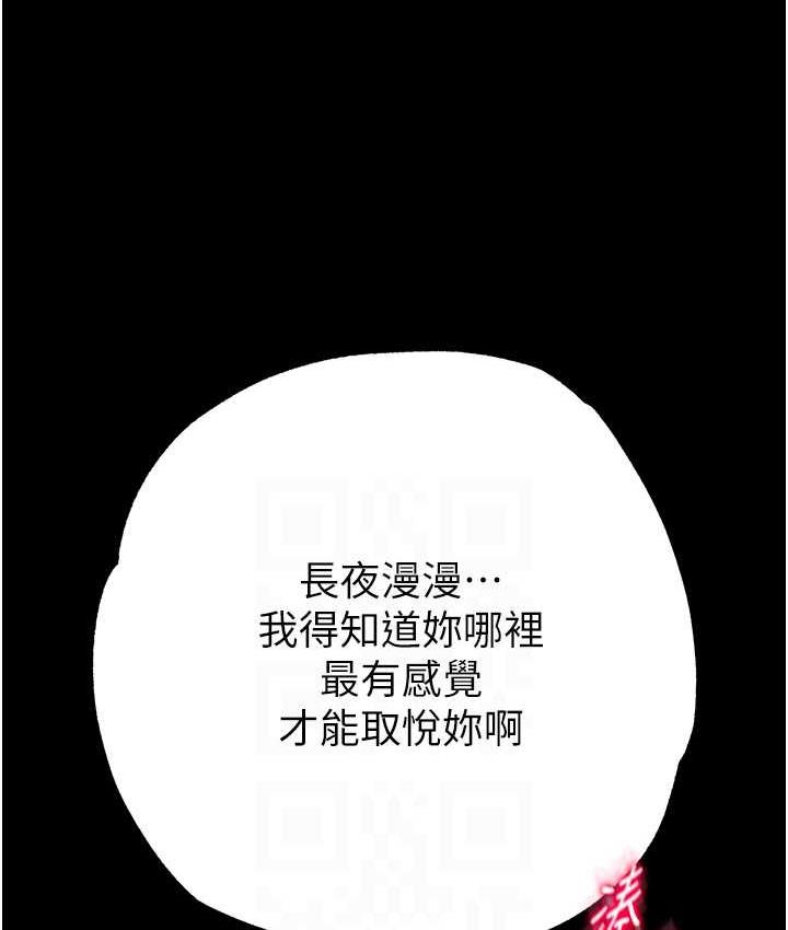 39P - 色雕英雄传：一捅天下