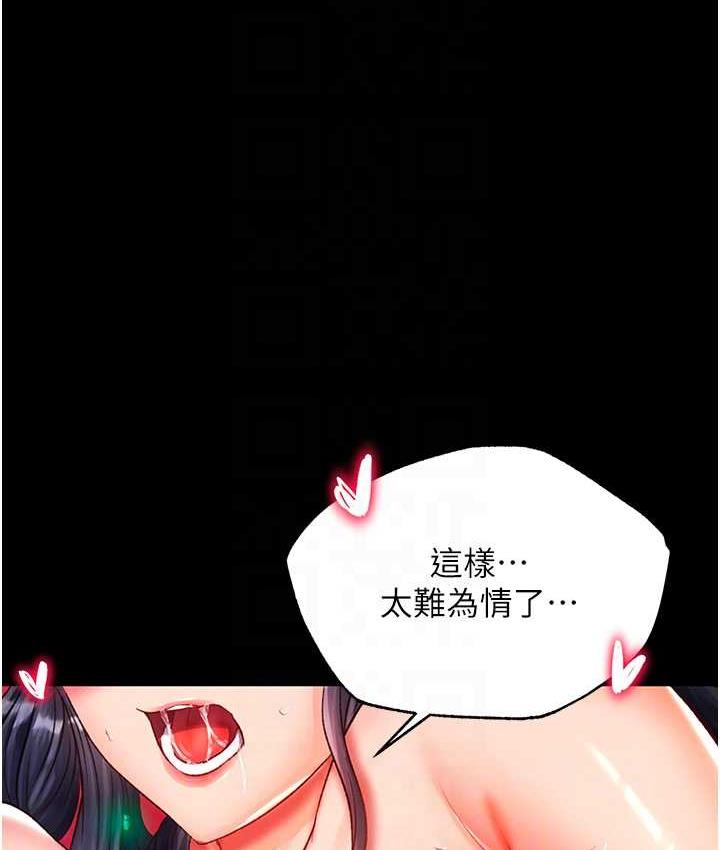 41P - 色雕英雄传：一捅天下