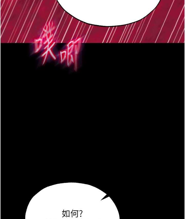 46P - 色雕英雄传：一捅天下