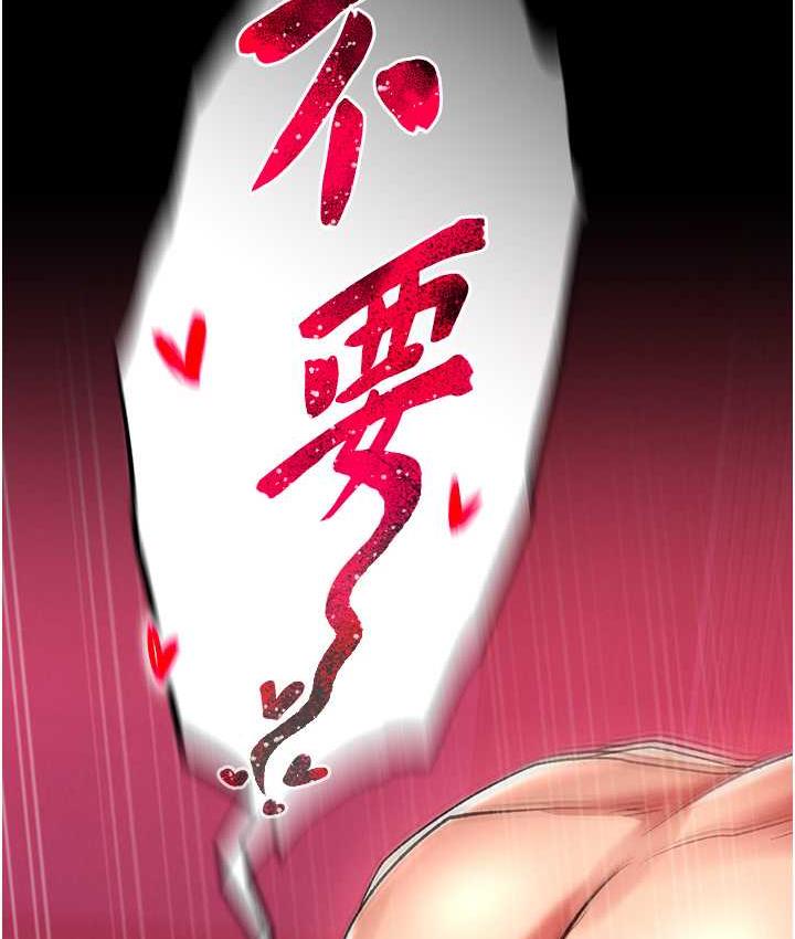 51P - 色雕英雄传：一捅天下