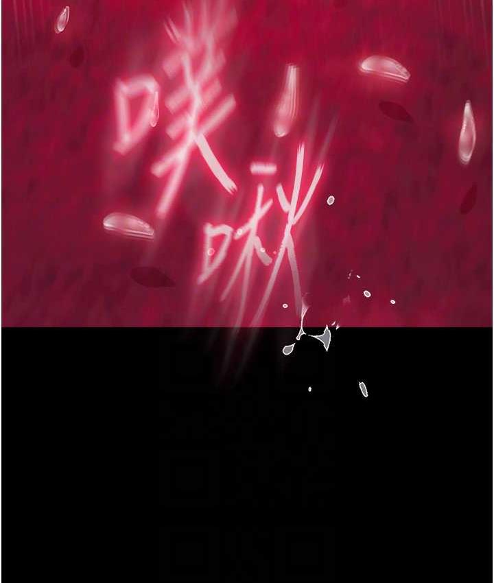 54P - 色雕英雄传：一捅天下