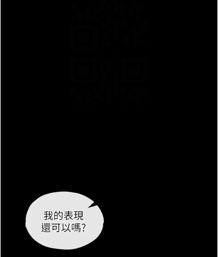55P - 色雕英雄传：一捅天下
