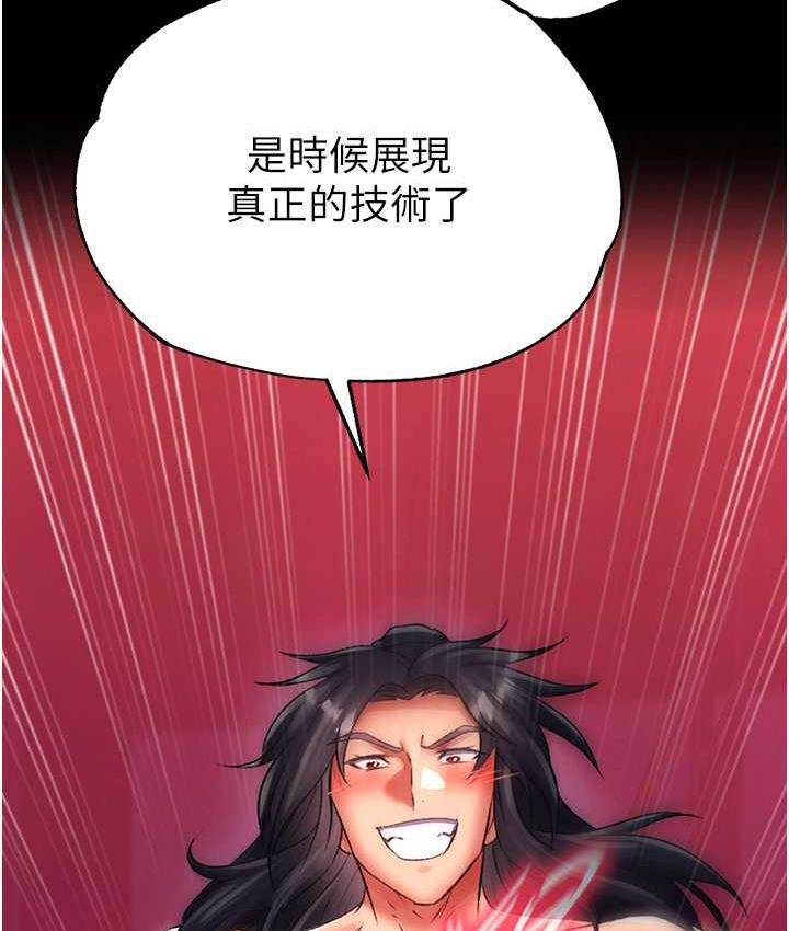 57P - 色雕英雄传：一捅天下