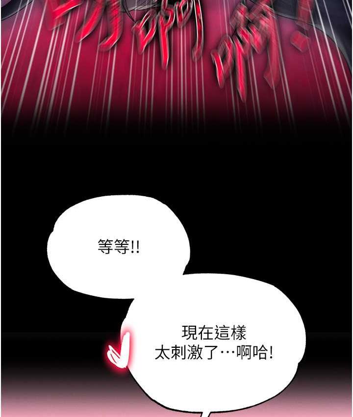 60P - 色雕英雄传：一捅天下