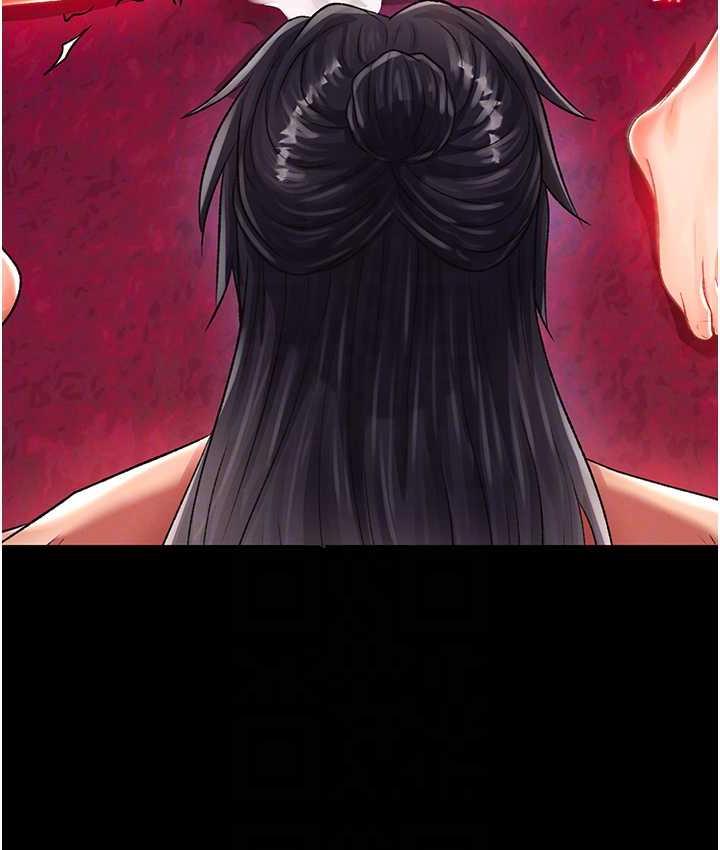 80P - 色雕英雄传：一捅天下