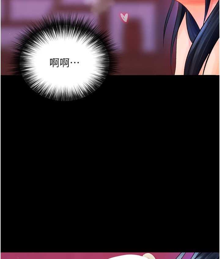 8P - 色雕英雄传：一捅天下