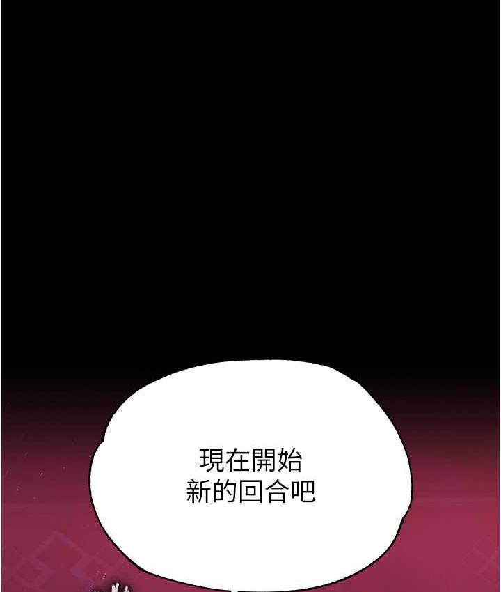 91P - 色雕英雄传：一捅天下